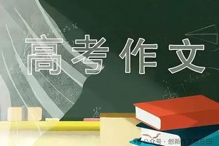 背靠背第二战！波波：今日文班亚马不会受到任何限制